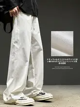 ホワイトカジュアルパンツ【ストレートフィット・ゆったり・刺繍デザイン・春用】