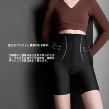 猫人 ハイウエスト お腹引き締め トレーナーパンツ【産後用・ヒップアップ・シームレス】