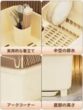 キッチン用水切り収納ラック【ふた付き・皿とカトラリー用・コンパクトサイズ】