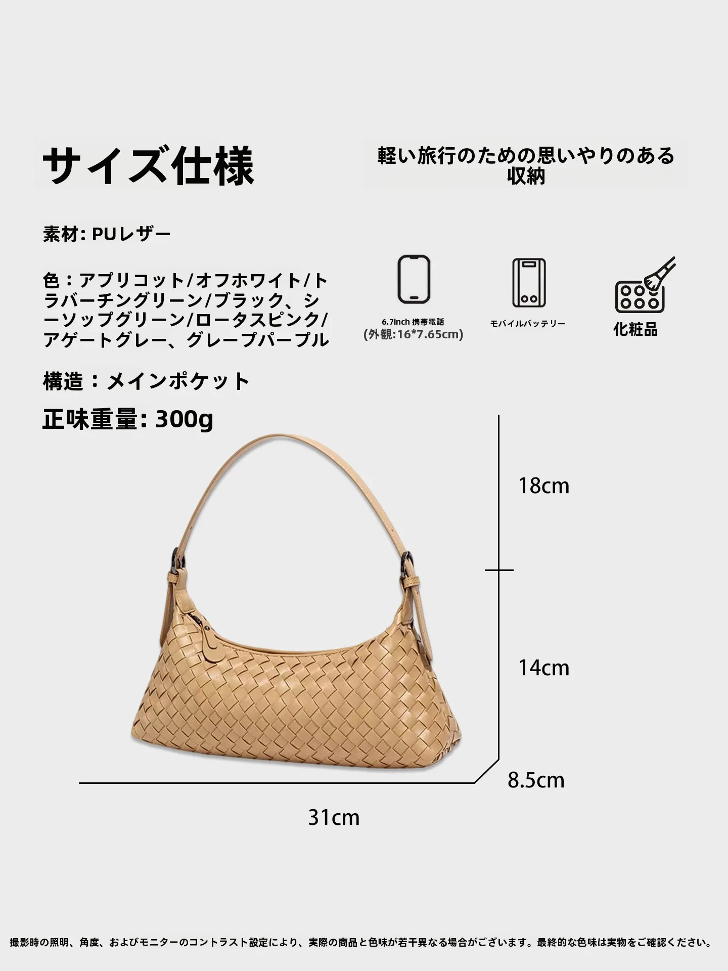 シンプルなPU編み込みバッグ：A4縦型に最適な通勤用腋下包の実用性と設計解析