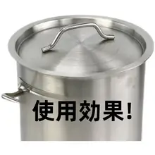 特厚304ステンレス鋼製 丸型鍋蓋【厚手・平面タイプ・鍋用】