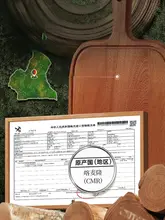 Supor 抗菌防霉 木製カッティングボード【牛排用・果物・ピザにも最適】