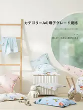 児童用 枕【シルク内蔵・快適な睡眠・首へのサポート】