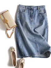 夏にぴったりなデニムスリットスカート【フレアデザイン・細身効果・コットン】