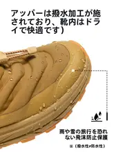 Camel 防寒機能付き メンズ冬用ブーツ【スタイリッシュデザイン・アウトドア・快適な履き心地】