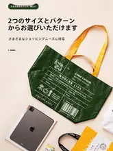 エコバッグ 折りたたみ式 大容量キャンバス製ショッピングバッグ【デュポン紙・持ち手付き】