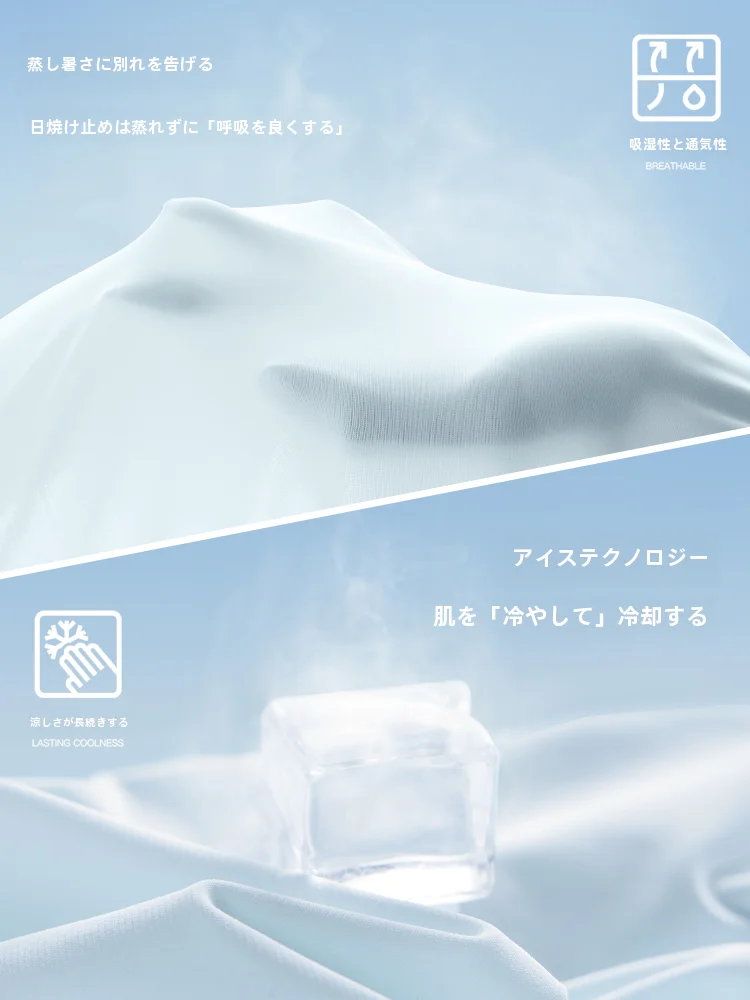 釣りジャッパーを選ぶべきタイミングは？UVカット機能が注目 される理由とは