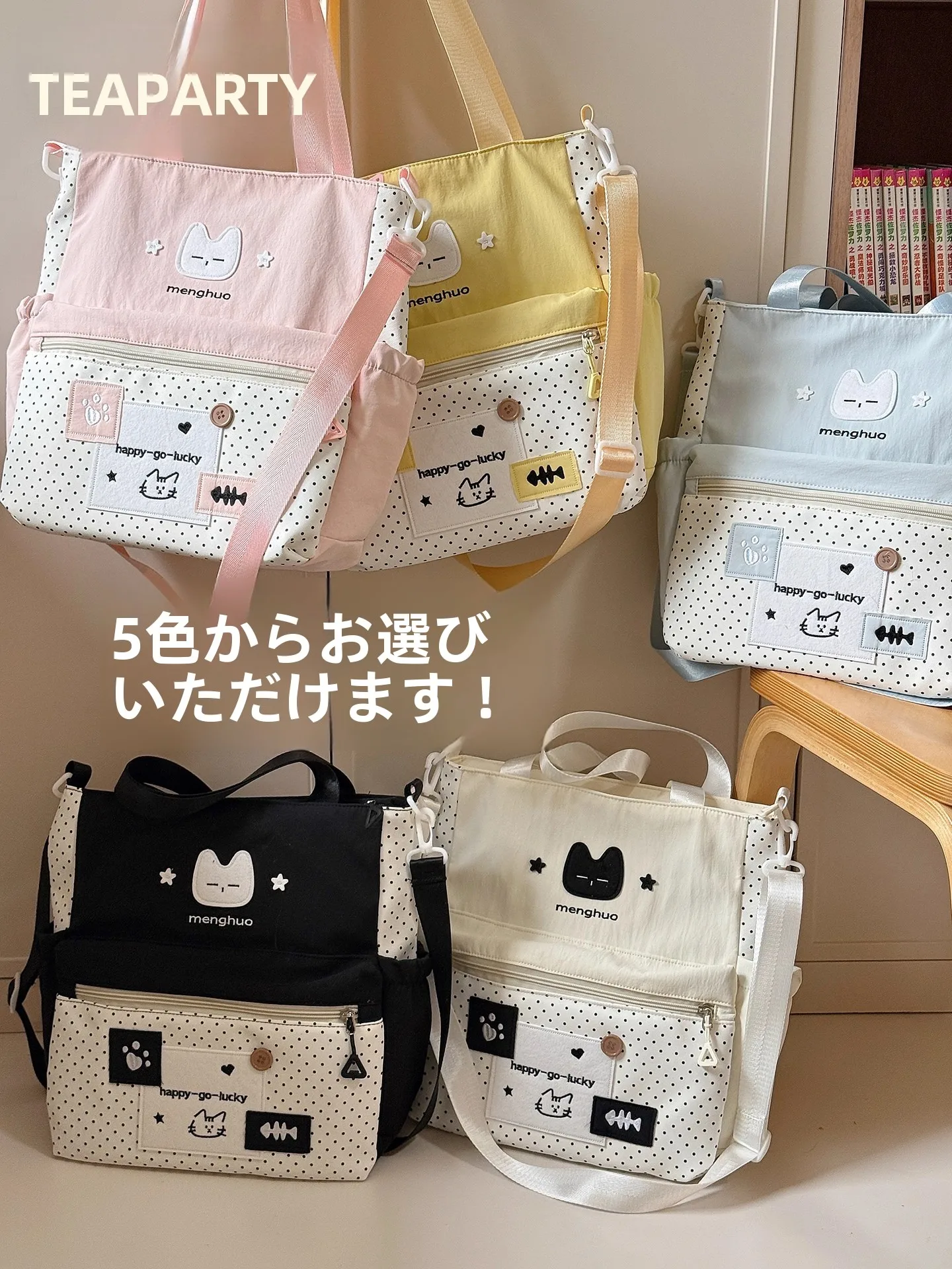 高校生のトートバッグ選び方：5000円以内で機能性とファッションを両立するベストな4選