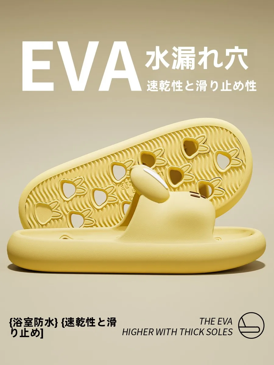 防滑バスサンダル：足の蒸れと臭い対策に最適な通気性と脱臭機能付きデザイン