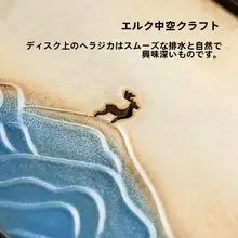 陶磁器製 茶盤【新中式・2人用・軽量・水切り機能付き】