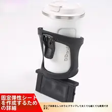 メルセデス・ベンツ V260用 後部座席車載カップホルダー【ドリンクホルダー・改装アクセサリー】