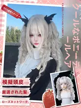ロリータ風ショートウィッグ【フレンチスタイル・二つ結び・ドール感】