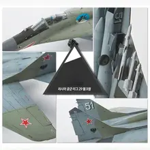 愛らしいデザインの模型戦闘機【MIG29・組み立てキット・多用途】