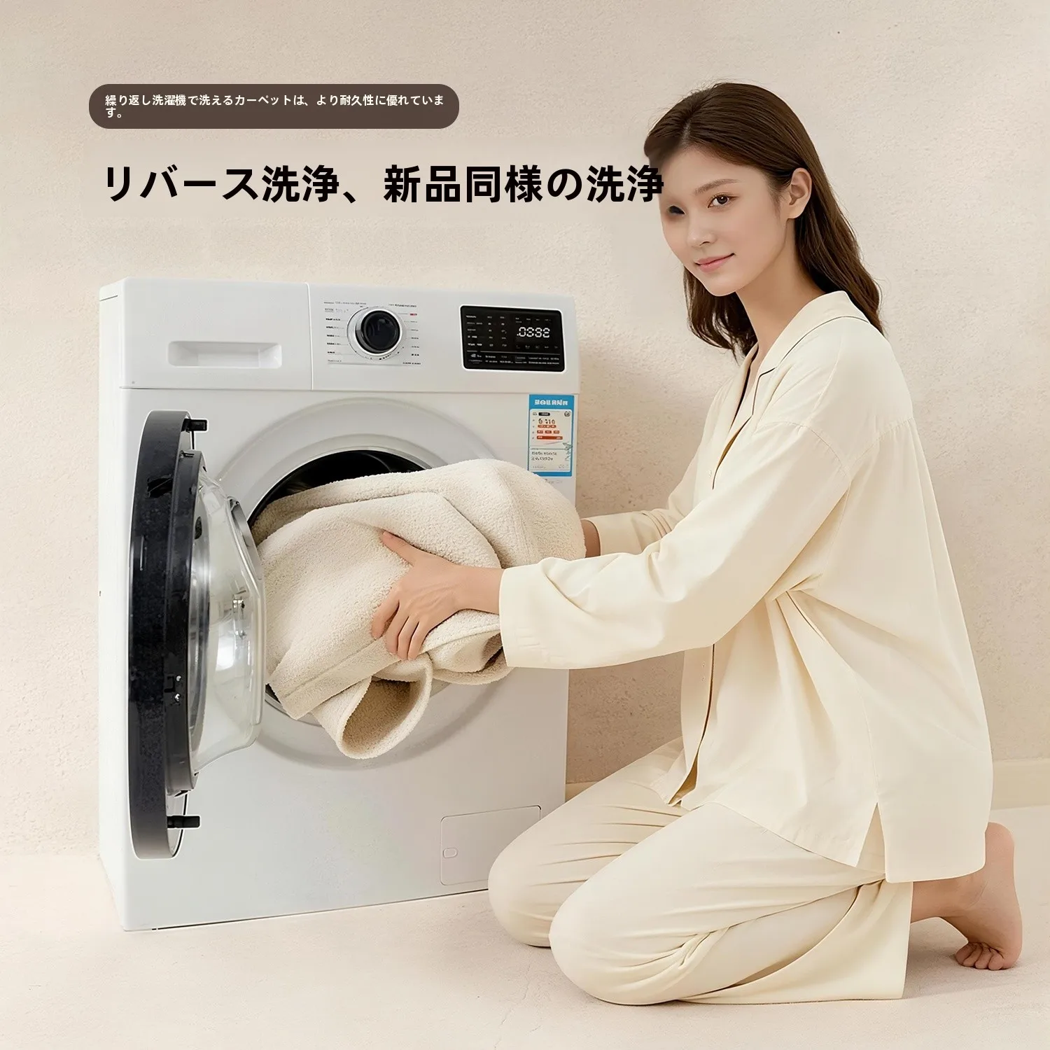 予算5万円以内で選ぶべきカーペットは？レトロ風ダスティカーペットの本当の魅力とは