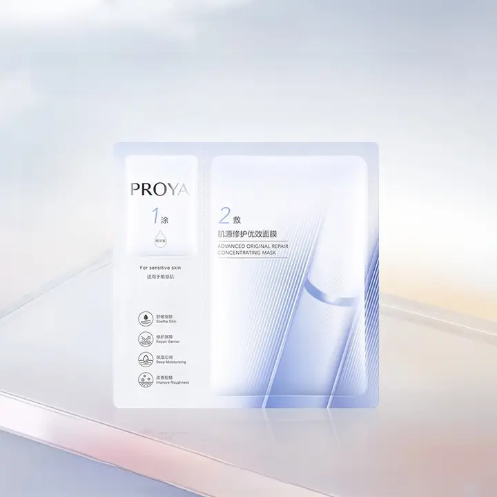 PROYAプロヤ 極上の贅沢！フェイスマスク【新源力・単品】