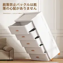 隙間収納引き出し式棚【スリムデザイン・壁寄せ・小型ラック】