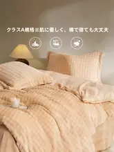 LUOLAI 長毛フリースの両面暖か布団カバー【加厚・カップル用・四点セット】（セットアップ対応）