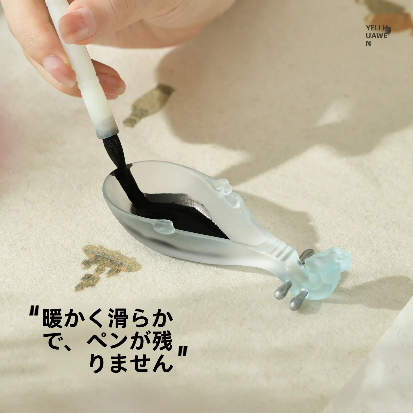 手作りガラス墨池：筆置き付き香立てデザインの伝統文房具を徹底解説