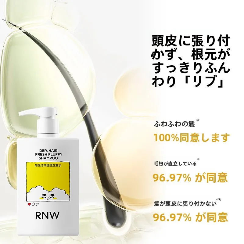 子供用保湿シャンプー【頭皮ケア・ふんわり髪に】の色落ち防止効果とは？