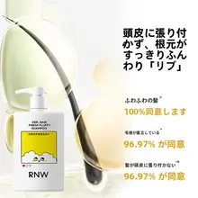 やさしい洗浄効果！子供用シャンプー【保湿・頭皮ケア・ふんわりした髪に】