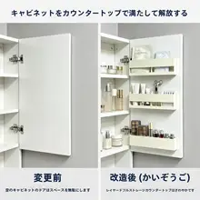 鏡裏収納ラック【化粧品・スキンケア用品用・壁掛け・トイレ・キャビネットドア用】