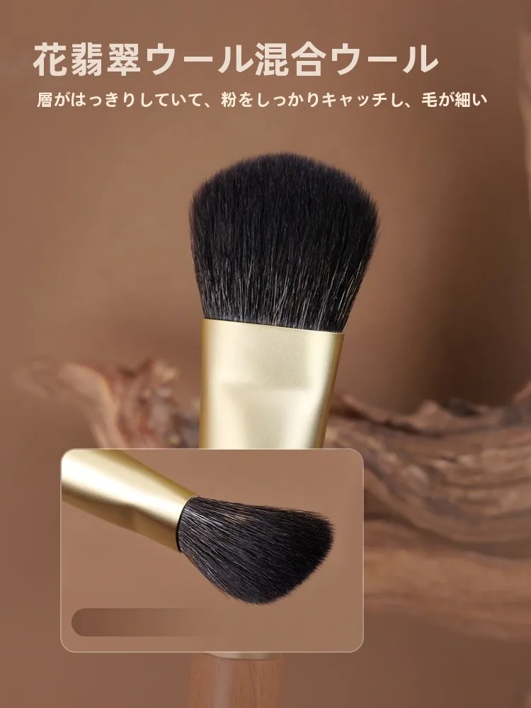 高品質な羊毛ブレンディングブラシ【斜めカット・チーク＆ハイライト用】
