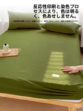 ワッフル柄マットレスカバー【全面保護・滑り止め機能・コットン製】
