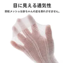 白色レースのフリル付きベビーソックス【夏用・中筒・女の子用】