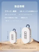 防水フィットネス用バッグ【男女兼用・大容量・洗面道具収納・ビーチ用】