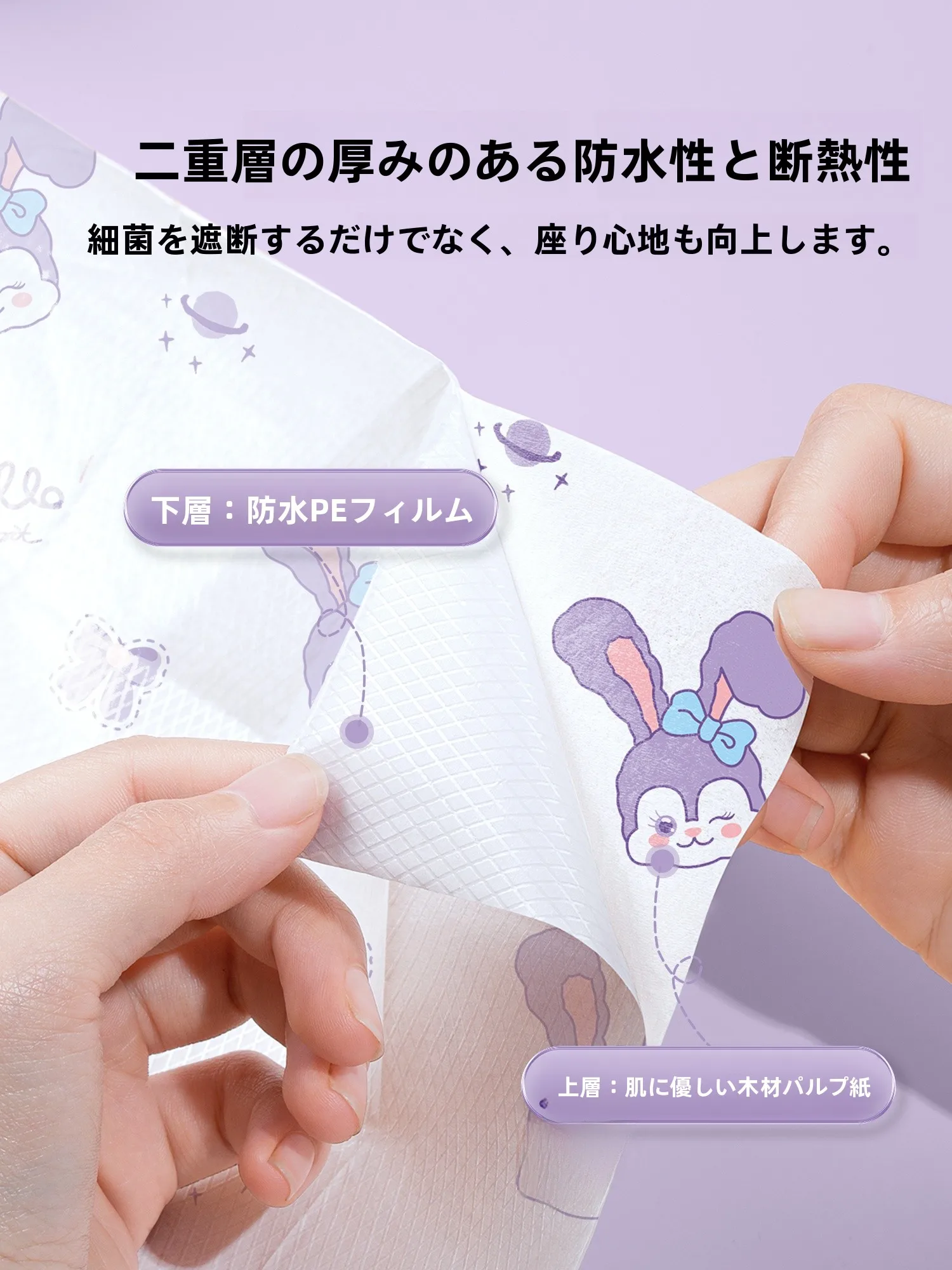 トイレトレーニング 女の子向け 使い捨てトイレマットの選定ガイド