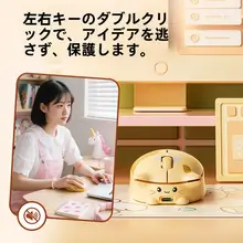 静音無線Bluetoothマウス【充電式・ノートパソコン用・デュアルモード】
