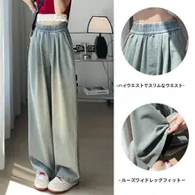ブルーのヴィンテージデニムパンツ【ハイウエスト・フィット・ストレートレッグ・レディース】（セットアップ対応）