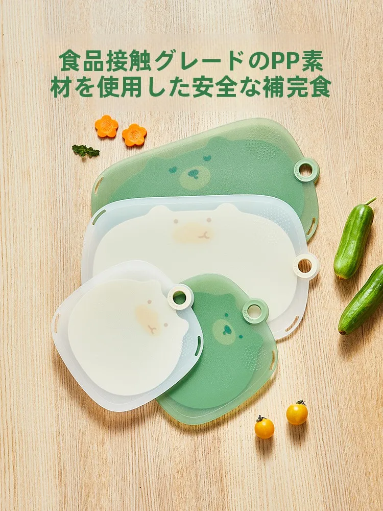抗菌カラフルなカッティングボード：離乳食に最適な安全で使いやすい家庭用まな板