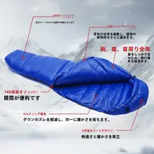 羽毛 ダウンミイラ型スリーピングバッグ【マイナス30度対応・超軽量・冬用・2人用・厚手】