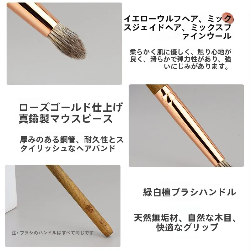 小型コーン型アイシャドウブラシ：きれいな塗り方と自然な仕上がりのための専用ツール