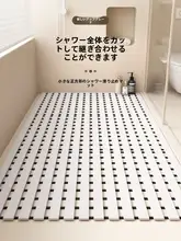浴室用防滑マット【タマイズ可能・高齢者・妊婦向け・シャワー及びバス用】