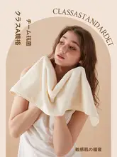 極上の柔らかさのバスタオル・ラップタオル・フェイスタオル【吸水性・大人用・家庭用】（セットアップ対応）