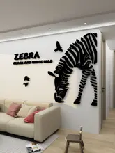 壁面装飾用 ゼブラ柄自粘着シール【3D立体・玄関用】