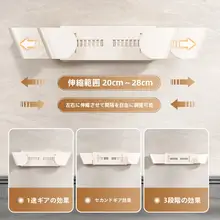穴あけ不要の壁掛け鍋ふたスタンド【キッチン収納・多機能】