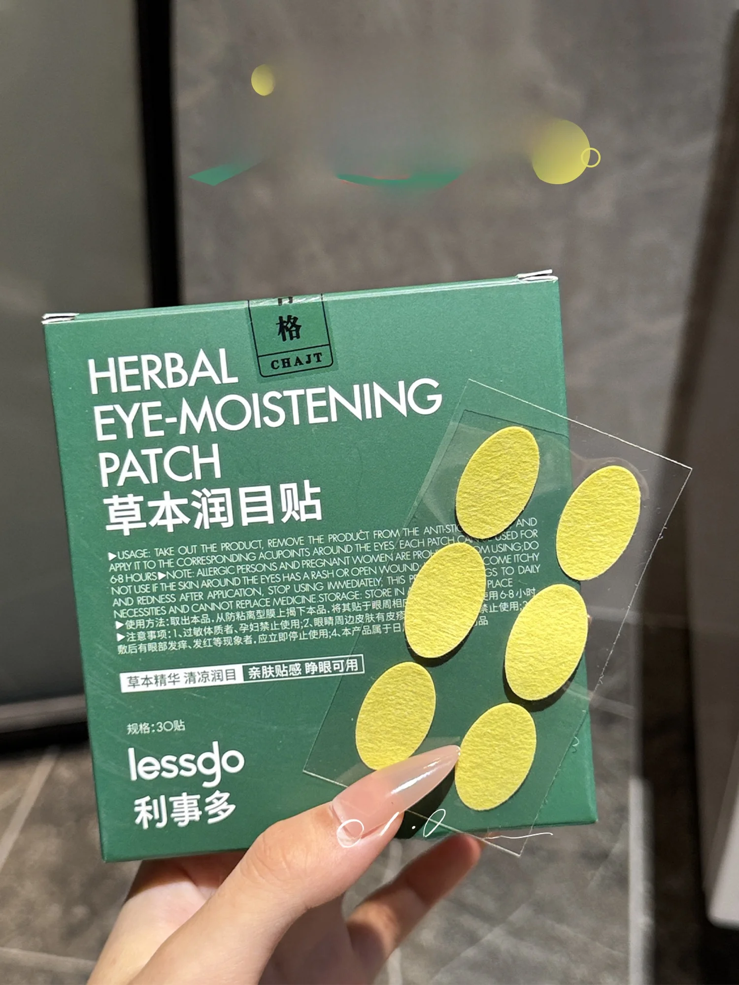 ホットアイマスクが目を傷める理由は？目の疲れを和らげる「潤い目パッチ」が本当の解決法になる