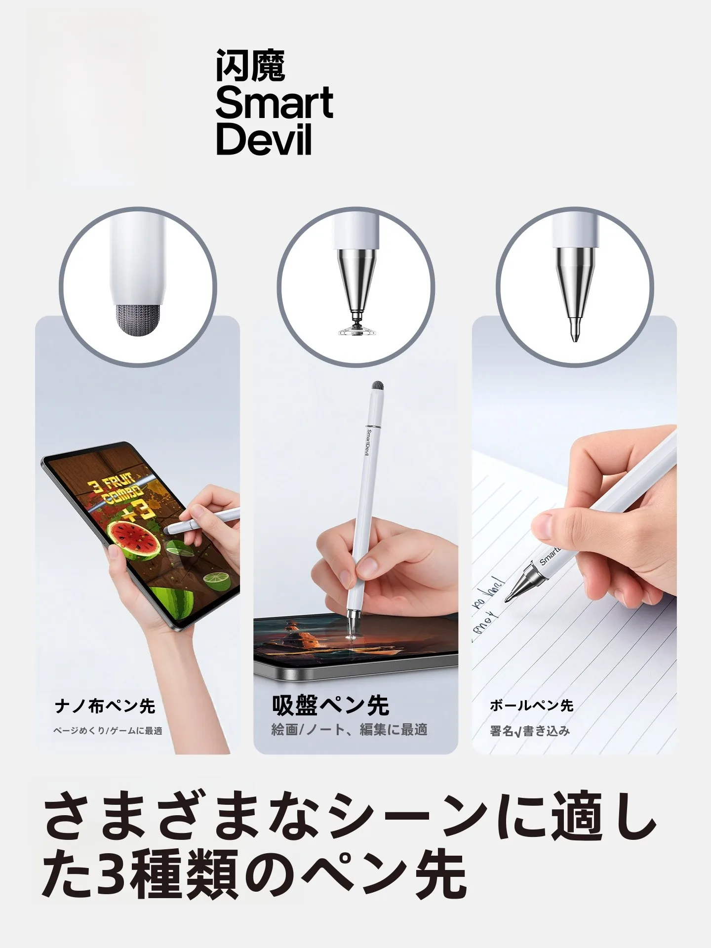 手書きタブレットのペンを選ぶべきポイントは？pen e-pl10とその他の選択肢を比較してみる