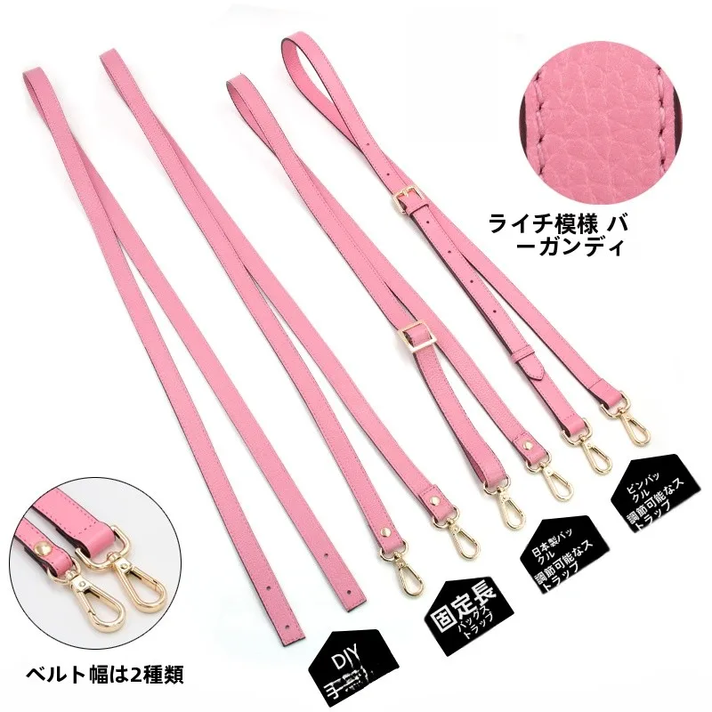桜色ライチ風パンチングレザーストラップ：調節可能で斜め掛けに最適な軽量バッグアクセサリー