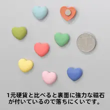 冷蔵庫マグネット かわいい立体ハート 磁石 つける装飾 子供の教育に適した