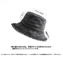 広いつばのデニム製フィッシャーハット【レトロなフリンジ・日焼け防止・ユニセックス】
