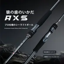プロ仕様の海用筏竿【近海釣り・高強度・多用途】