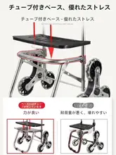 ショッピングカート 大型 持ち運びに便利 ステンレス 折りたたみ 高齢者向け