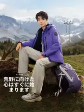 Camel アウトドア登山用リュックサック【男女兼用・スポーツ旅行用・ハイキング・自転車用】