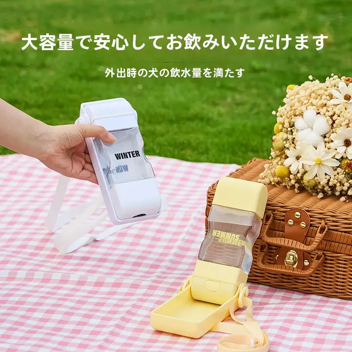 犬の外出時の携帯用水飲み場