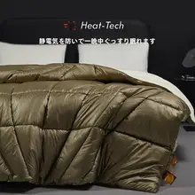 極上の柔らかさ！ブラックゴールド石墨烯自発熱毛布【厚手・冬用・ダブルサイズ】