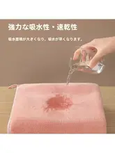 キッチン用 吸水性に優れた強力クリーニングクロス【油汚れ・コ汚れ取り・洗いやすい】